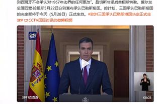 西班牙第二副首相：卢比亚莱斯不能继续任职，政府必须采取措施